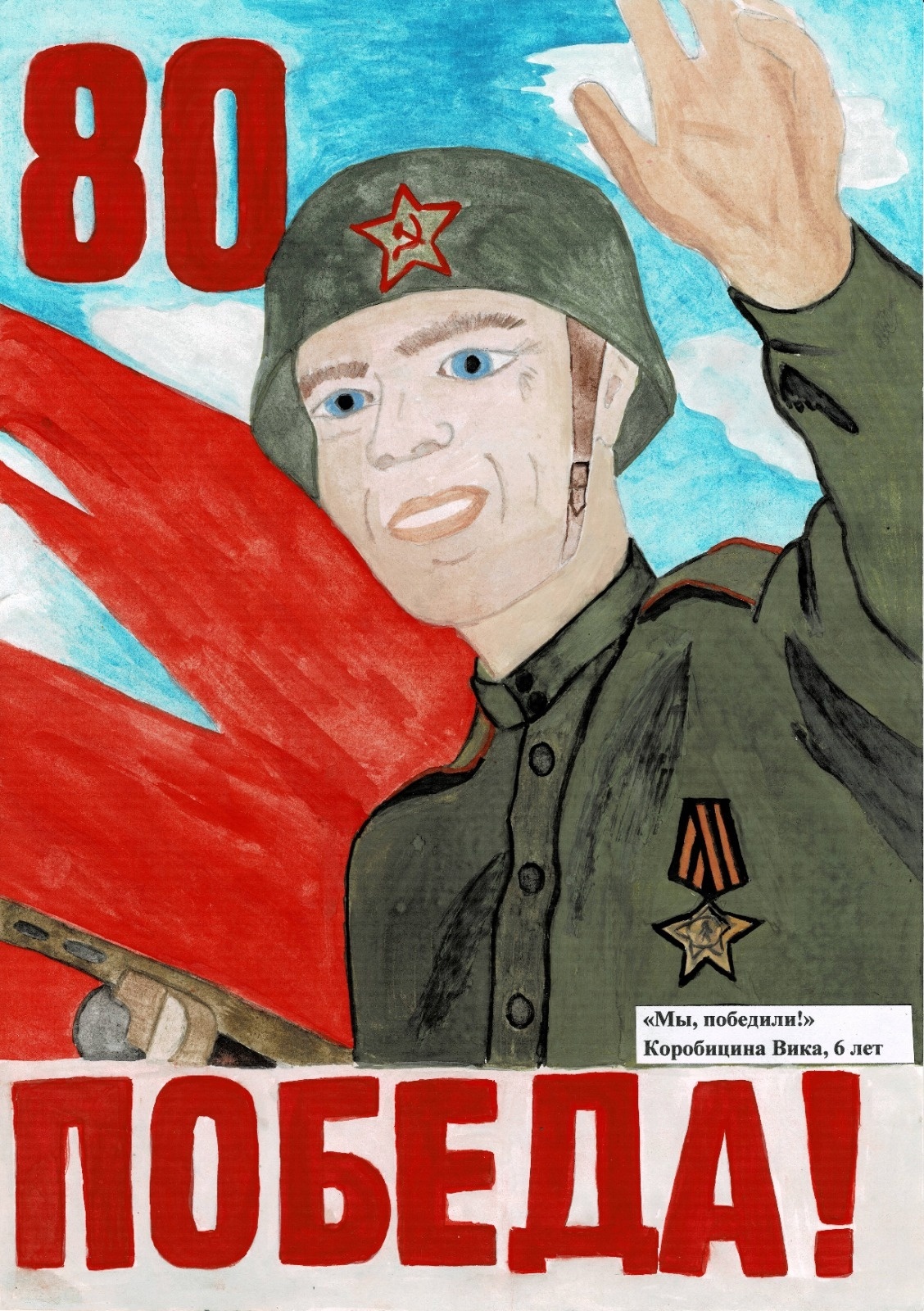 ...