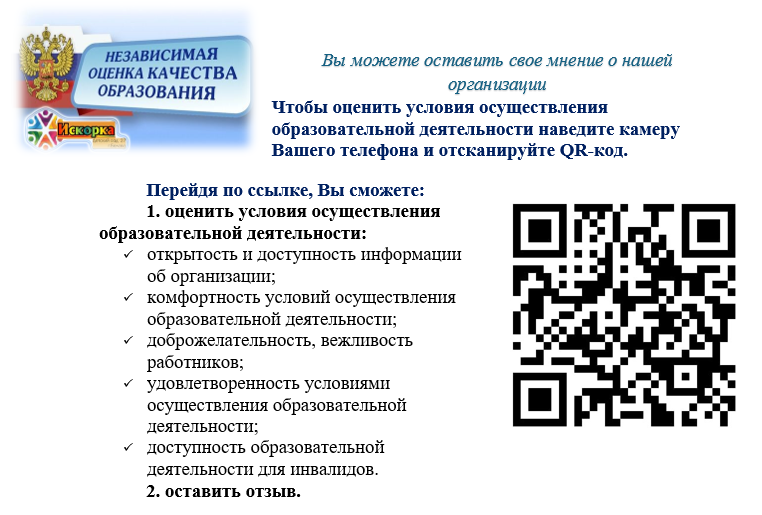 мнение.png